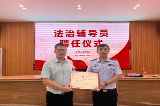 微信图片_20230913172253